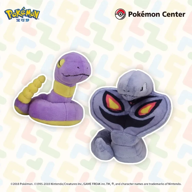 Stock Original Pok&eacute;mon Caterpie Metapod Weedle Beedrill Pidgey Pidgeotto Raticate Spearow Ekans Game Anime Figure Plush Toys
