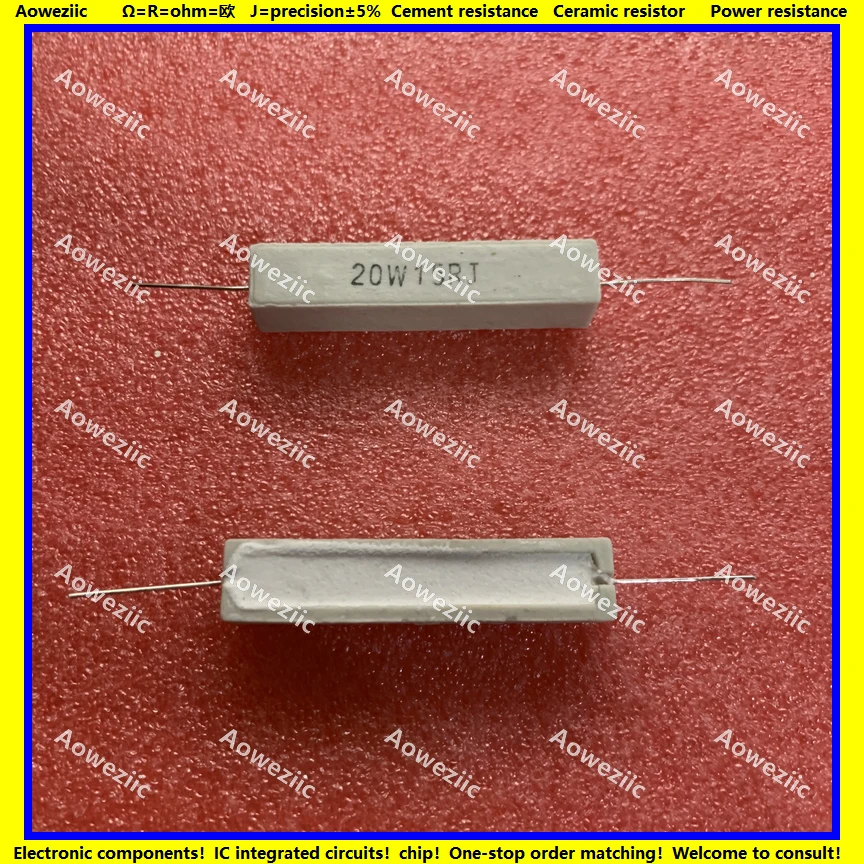 20W15RJ 卧式水泥电阻