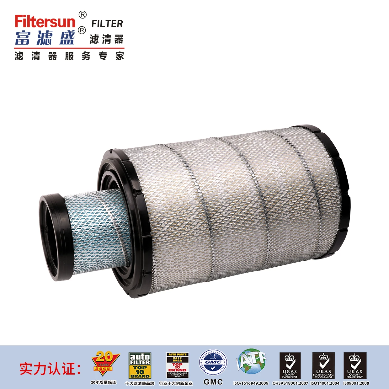    ھ, Kobelco 200-10/210-10