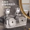 Suction cup storage rack, bathroom shower gel hanging basket, bathroom cosmetics storage box, wall mounted storage rack 4