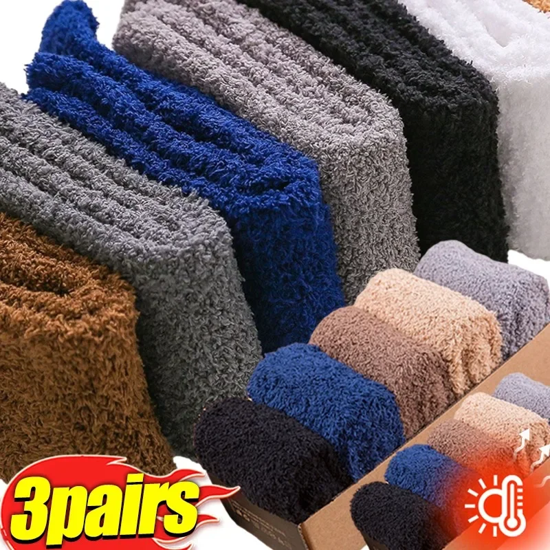 Winter Men's And Women's Half Fleece Socks Thermal Coral Fleece Pure Color Warm Thicken Soft Mid-tube Floor Home Sleep Socks