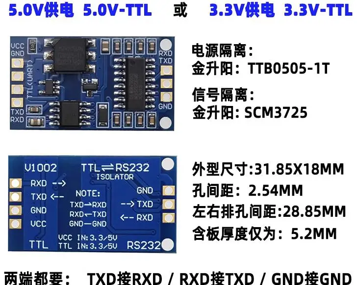 TTL RS232 Converter SP3232 TTL to RS232 232 to TTL Power isolation Signal isolation Serial port UART