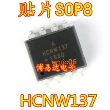 

10 шт., HCNW137 SOP8