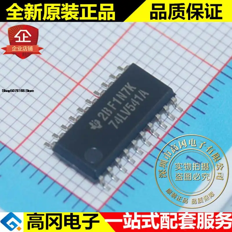 

5pieces SN74LV541ANSR 74LV541A SOP20 TI Original New Quick Shipping