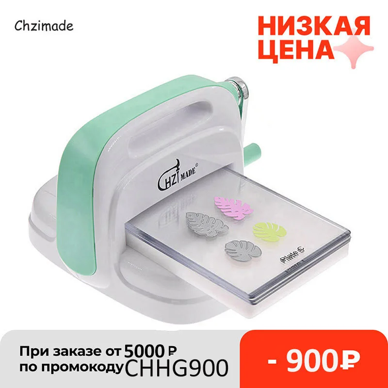 Chzimade Die Cutting Embossing Machine Scrapbooking Cutter Piece Die Cut Paper Cutter Die-Cut Machine Diy Home Handmade Crafts