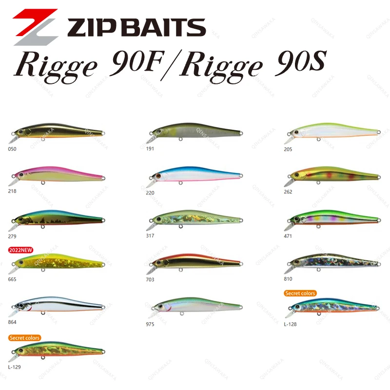 Poisson nageur ZIP BAITS Rigge deep 70 F 043 - Leurres durs Carnassiers