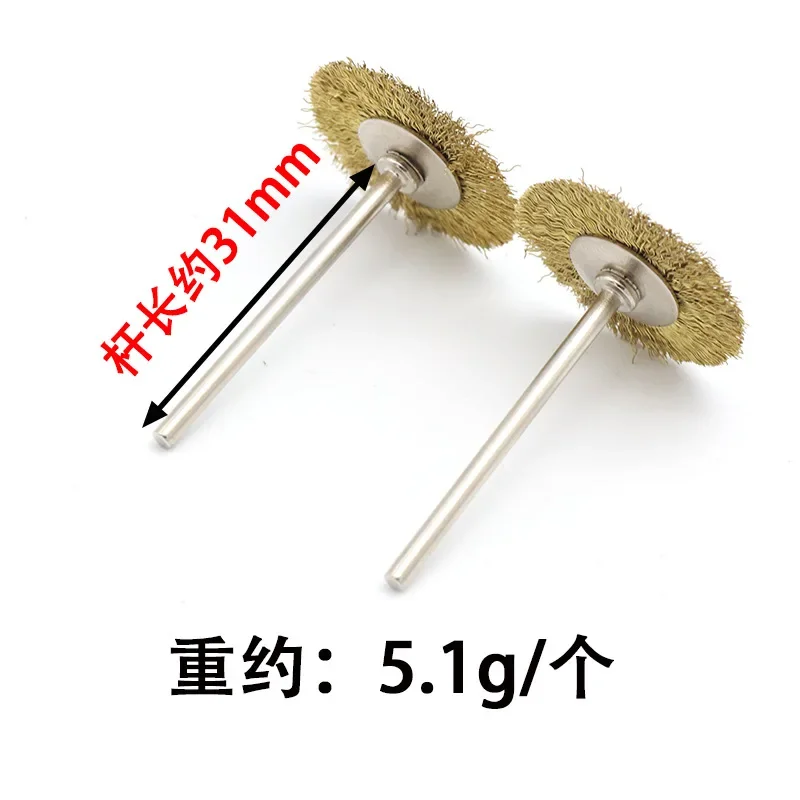 

1/2/5PCS Round Brass Wire Brush Disc Brushes Pot Brush for Die Grinder Rotary Electric Tool for Engraver