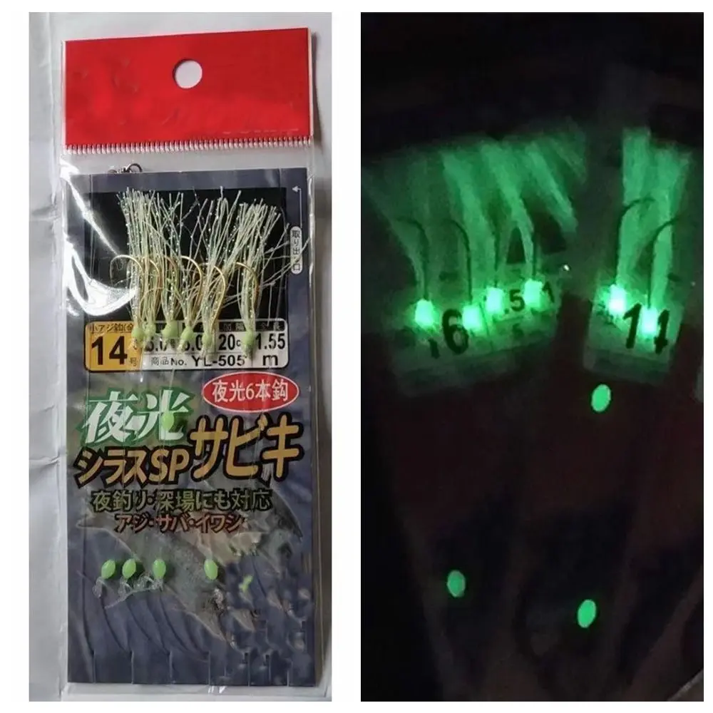 

6Pcs/Set Sabiki Rig Hook Saltwater Fishing Lures Luminous Glow Flash Fishskin Sea Bait Mackerel Pesca Tackle