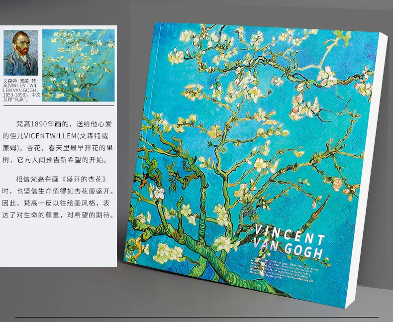 Van Gogh's Painting Book, Sketch Book, Painting Paper, Art Supplies For Art  Students Sketchbook - Sketchbooks - AliExpress