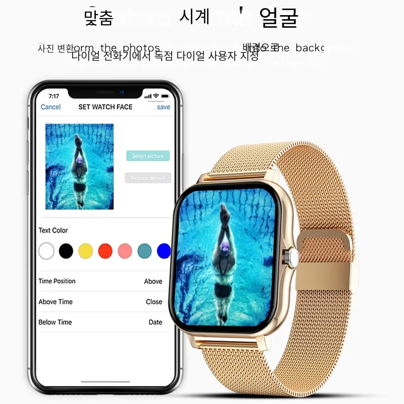 LIGE 2022 Ʈ ġ    ü ġ ũ  ƮϽ ð   Smartwatch ո ð
