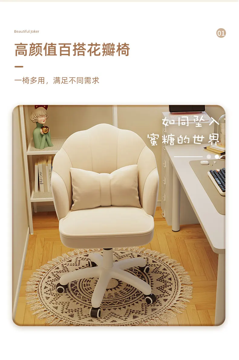 Description Picture 4 of itemVelvet Office Chair Decorating Accessories Nordic Vanity Pink Gaming Chair Cute Chaise De Bureau Design Home Furniture Leisure