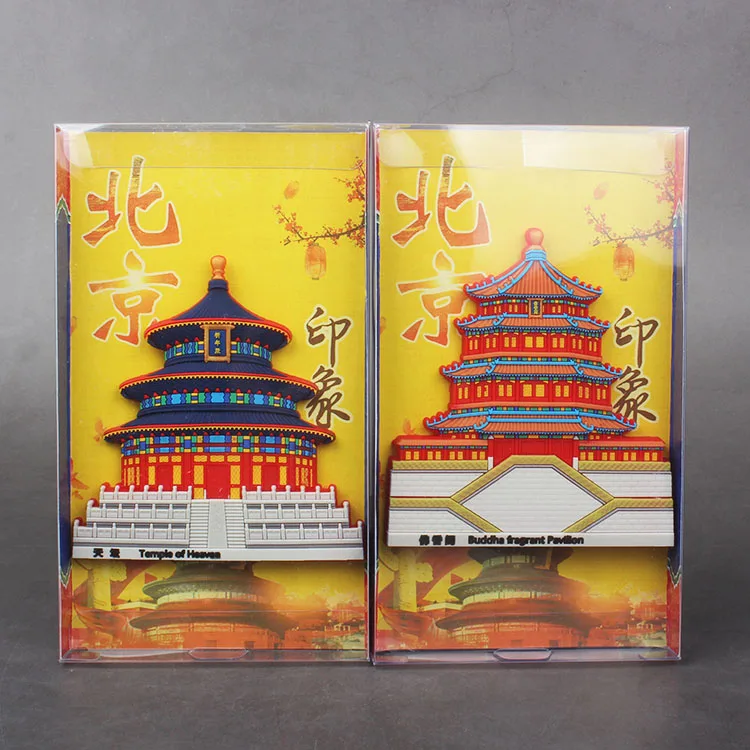 

Известные китайские строительные сувениры, Магнитные подарки на холодильник, украшение для дома, большая ПВХ наклейка на холодильник, дизайн