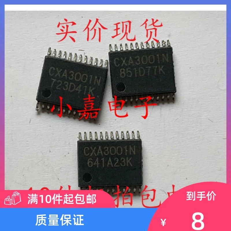 

Free shipping CXA3001N CXA3001 SSOP24 10PCS