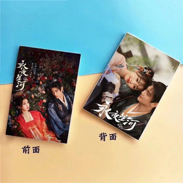1PC Ding Yuxi Yu Shuxin TV Love Game in Eastern Fantasy Drama Stills Double-sided Different Print A5 14&times;20CM Notebooks