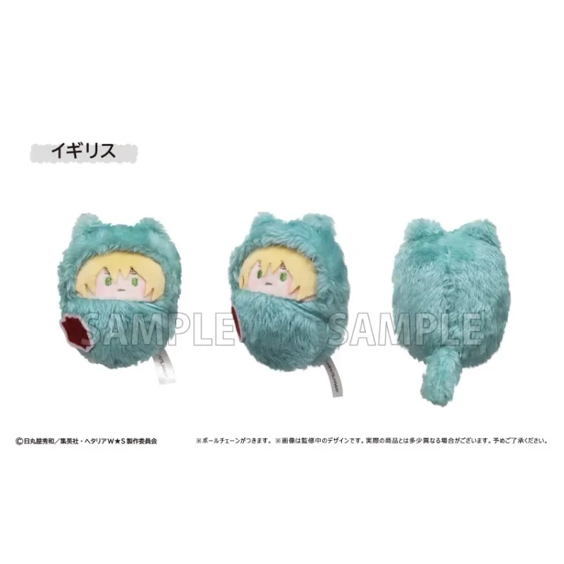 Original Genuine TAPIOCA Cartoon Character Plush Toy Birthday Gift