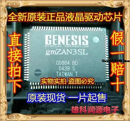 

5 шт. GMZAN3SL QFP