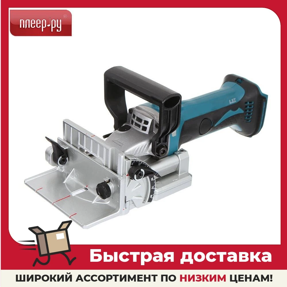 Ламельный Фрезер Купить