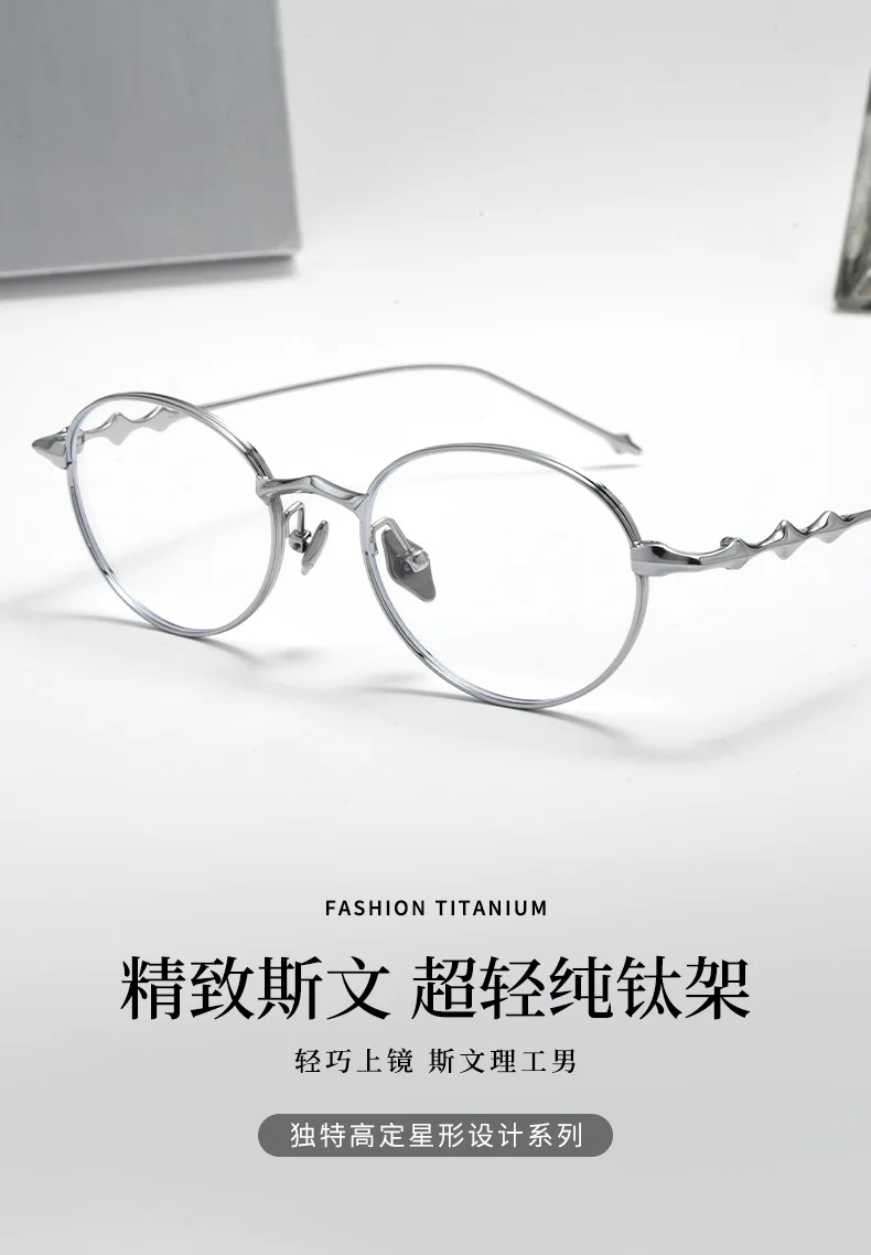 Beliebte Marke Designer Ultra-licht Titan Lesen Brillen Rahmen Männer Mode Myopie Gläser Angepasst Brillen – Detail 1