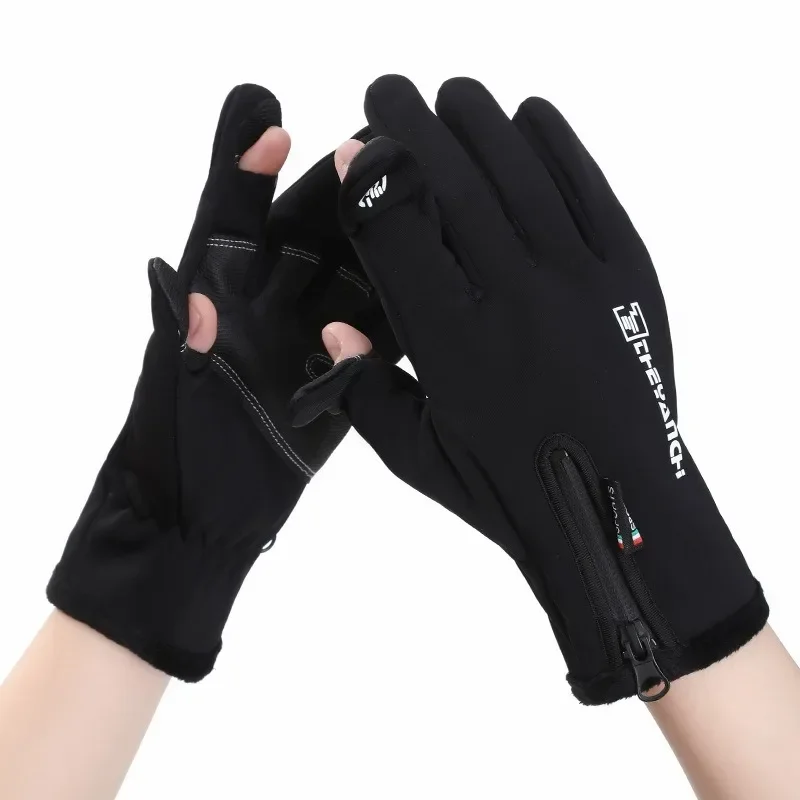 

Winter Gloves for Cycling Fishing with Velvet and Windproof Dew Finger Touch Screen for Warm Anti Slip Outdoor Gloves