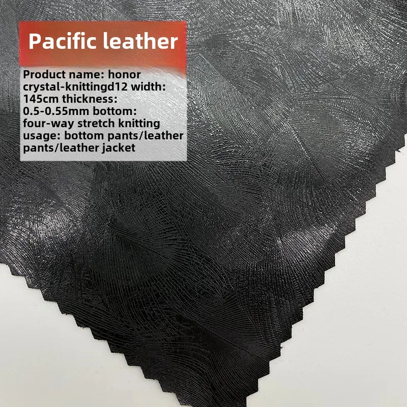 New Four-Sided Knit Bottoming Fabric 0.5m Men's Wear Women's Clothing Children's Wear PU Face Fabric Artificial Leather Clothing