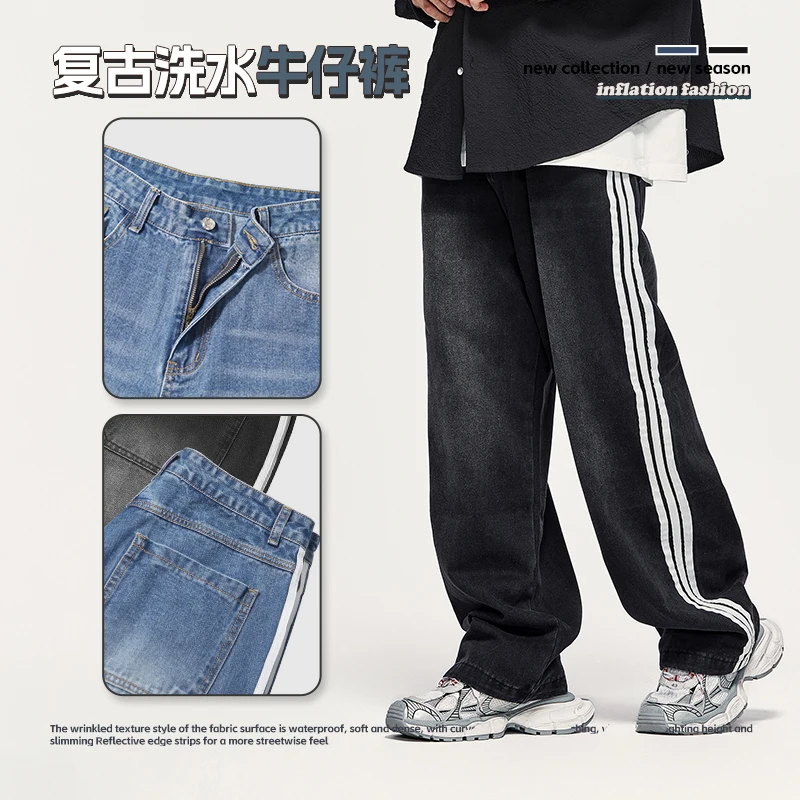 2024Spring Summer Classic Washed Jeans Street Men Sports Pants Splicing High Quality Casual Pants Outdoor Loose Wide Leg Pants