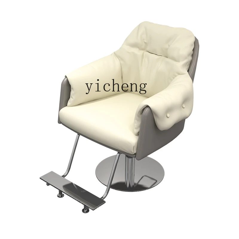 

ZC Barber Shop Chair for Hair Salon Salon Seat Stool Adjustable Hair Cutting Chair