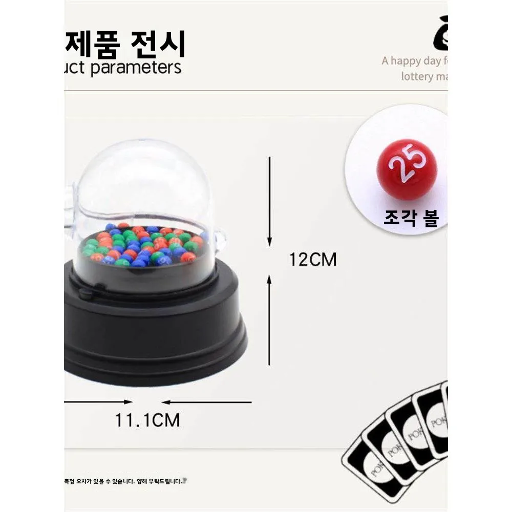 자동 추첨기 이중 색상 볼 대형 추첨기 당첨 번호 선택기 행운의 바퀴 장난감