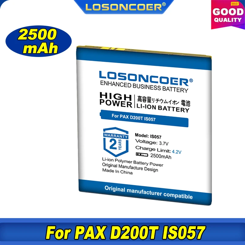 100% Оригинальный LOSONCOER 2500 мАч D200T IS057 Аккумулятор для PAX аккумулятор POS Кредитная