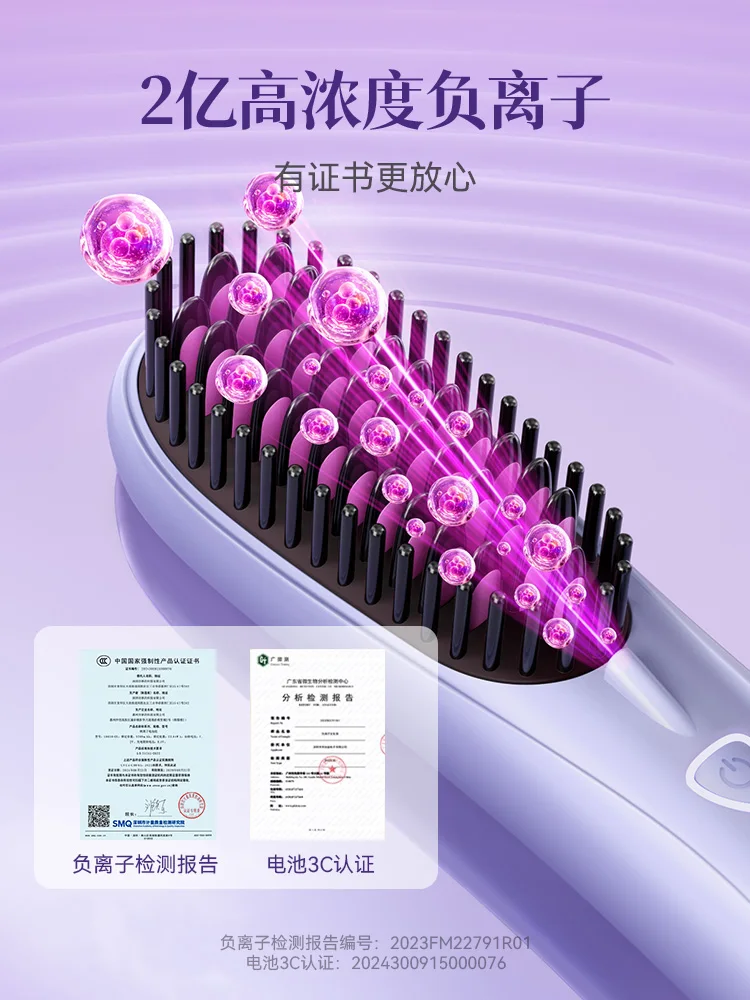 Electric hot air brush Smart constant temperature Wireless Ionic hair brush Straight curly Dual Portable hair straightener iron