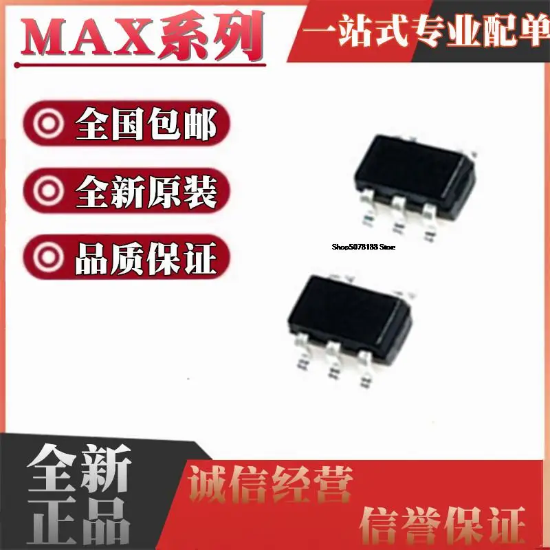 

10 шт. MAX9031 4490AUK 9938FEUK AXK code ADOJ ADKQ AFFC SOT23-5