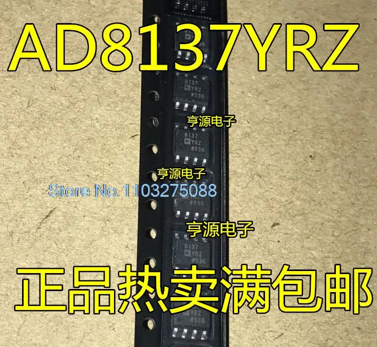 

(5 шт./партия) AD8137YRZ AD8137YR AD8137 SOP8 новый оригинальный стоковый чип питания