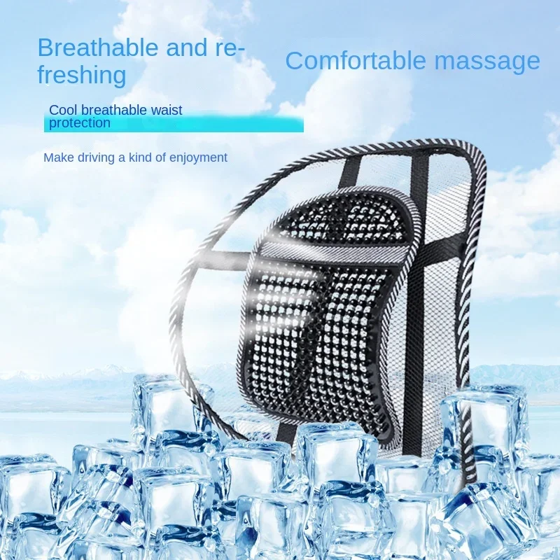Car Seat Cushion Lumbar Back Cushion Car Back Cushion Car Cushion Mesh Lumbar Back Brace Massage Pad Support