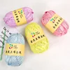 100g Gold Dotted Fabric Thread, Hand Material Bag DIY Slippers Woven Basket Cushion Bag Carpet Crochet Thread, Sparkling Yarn 5