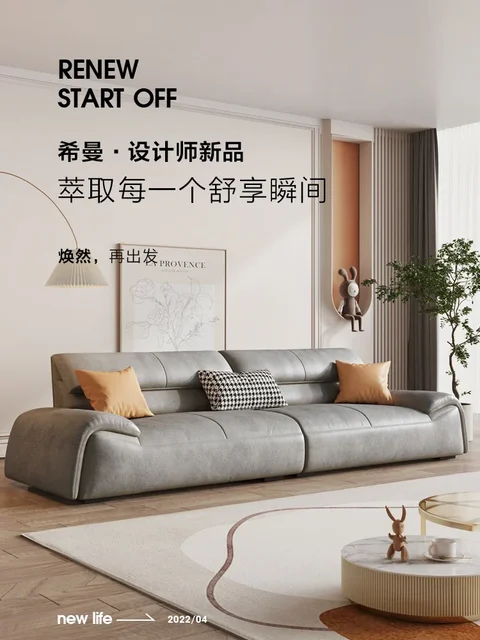 궁극의 럭셔리와 스타일을 위한 과학 기술 천 소파