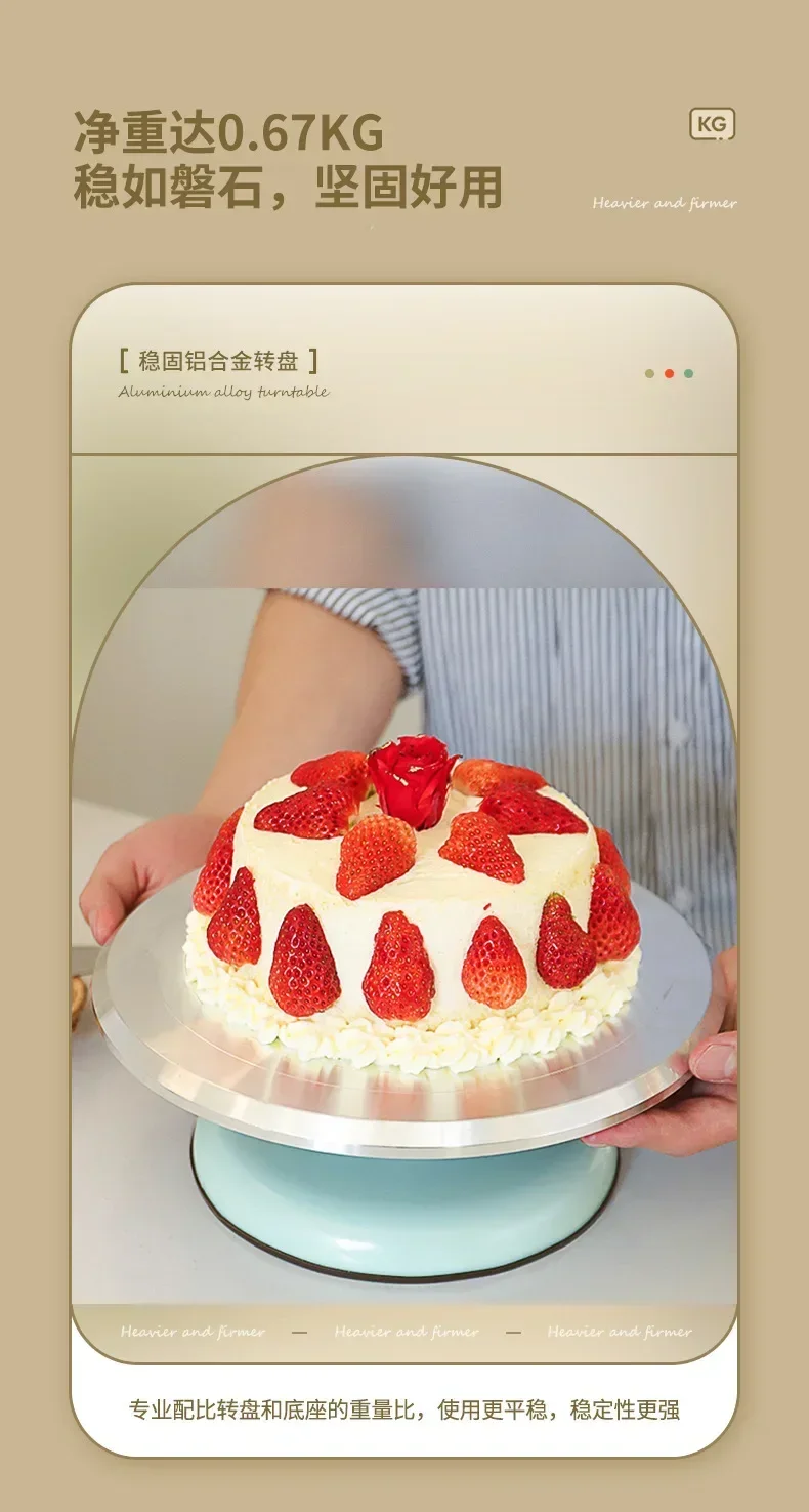 Description Picture 4 of itemBaking Tools Aluminum Alloy Birthday Cake Turntable Plastic Ceramic Turntable Glass Turntable 10/12 INCH Flower Mounting Table