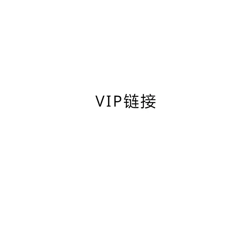 

Ссылка VIP