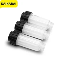 High pressure cleaning machine filter High pressure cleaning device car washing products Karcher K2 K3 K4 K5 K6 K7 series 1
