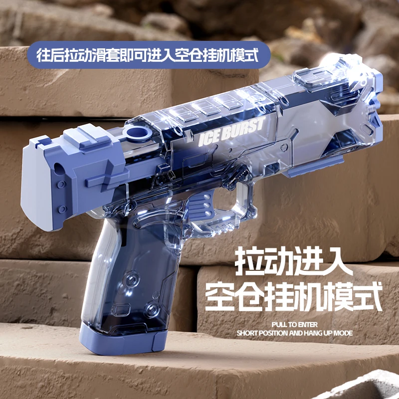 Mini Summer Water Gun Non Electric Children's Pistol Outdoor Beach Fully Automatic Shooting Toy Boy And Girl Sand Ragle WaterGun 3