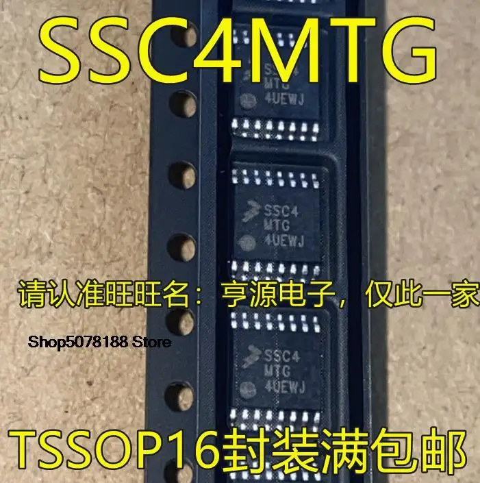 

5 шт. S9S08SC4E0MTGR SSC4MTG TSSOP-16