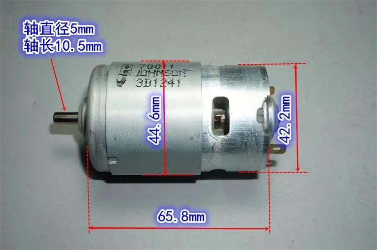 Dechang 775 high-speed motor power tool model power motor 12-18V high-speed 775 violent power motor