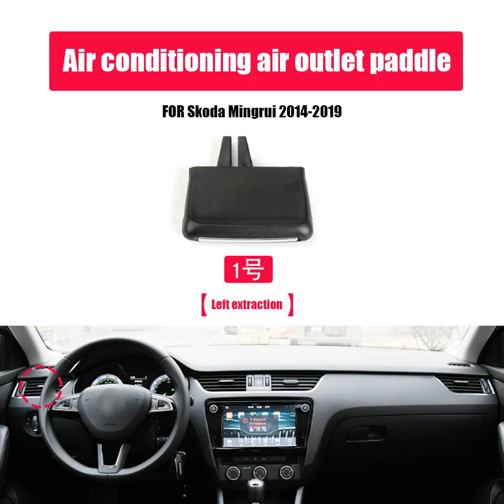 Car Front AC Vent Grille Tab Clip 5ED819702 Air Conditioning Vent Outlet Tab Clip Paddles 5ED819701 for Skoda Octavia 2014-2019