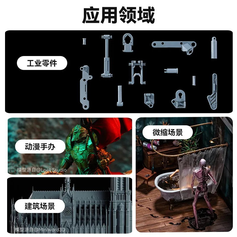 애니큐빅 ABS 레진 프로2 저취, 정확도 향상, 강력하고 고정밀한 광경화성 수지