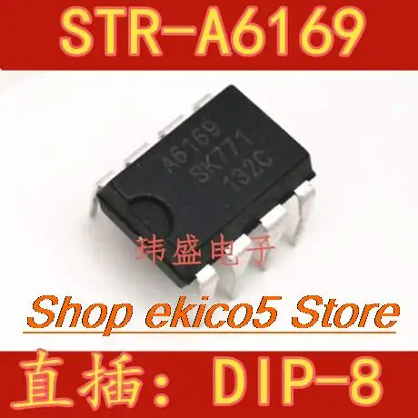 

10 шт., оригинальный товар A6169 STR-A6169 DIP-8