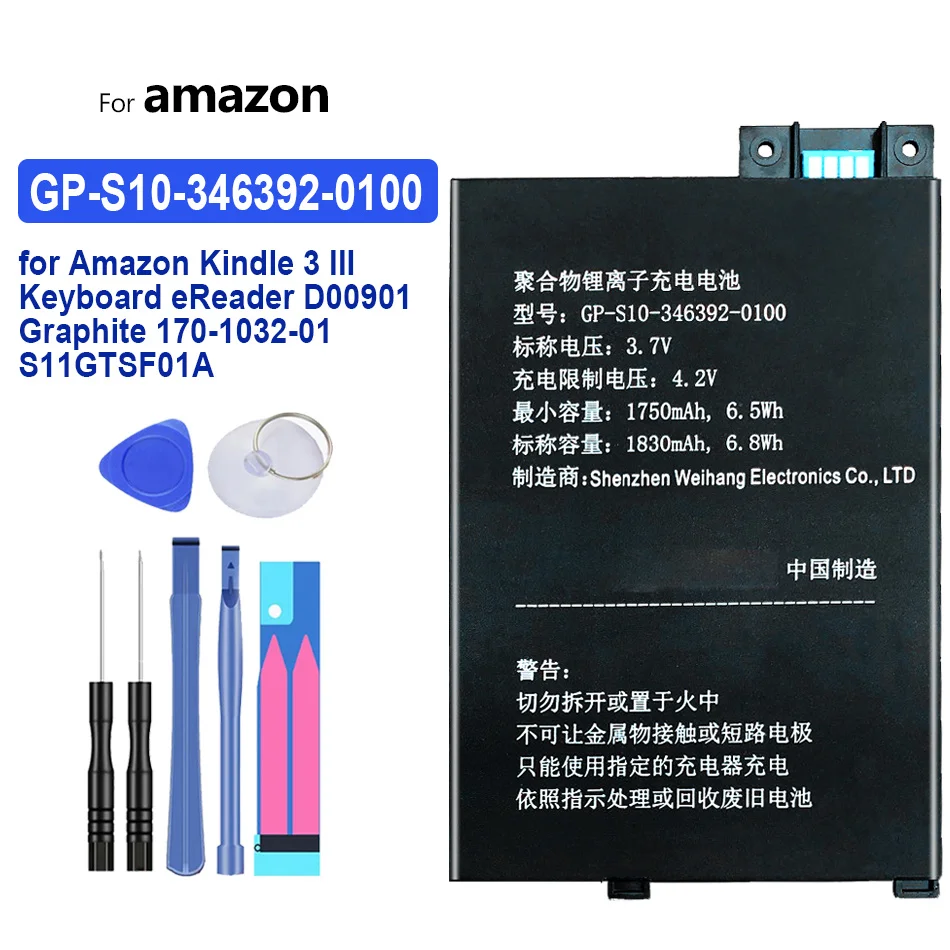 

Battery GP-S10-346392-0100 1830mAh for Amazon Kindle 3 Kindle3 III Keyboard eReader D00901 Graphite 170-1032-01 GP-S10-3463