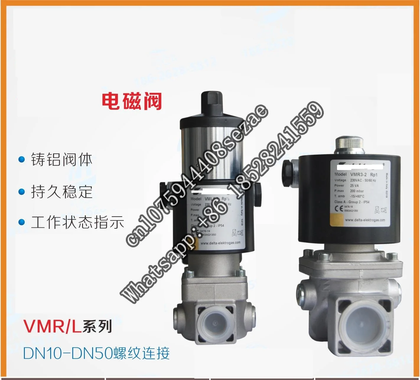 

Italiy solenoid valve VMR1 2 3 4 5 6 7 8 9--5 VML1 5- 1PCS