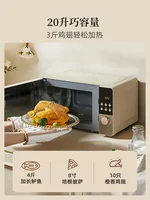Petit ours four à micro-ondes ménage petite Mini tablette intelligente plateau tournant multifonctionnel Machine intégrée 220V 5