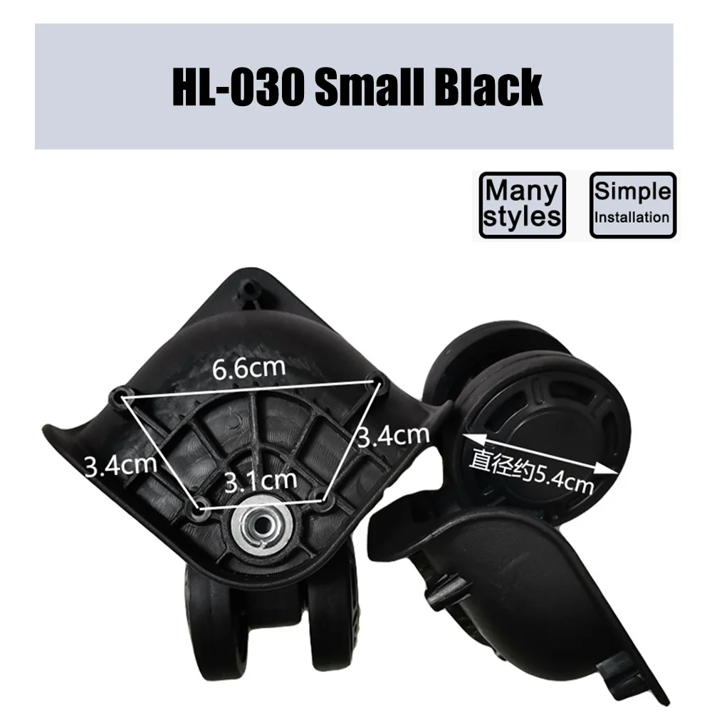 For HL-043-A3 Trolley Case Wheel Pulley Sliding Casters Universal Wheel Luggage Wheel Slient Wear-resistant Smooth Black Nylon