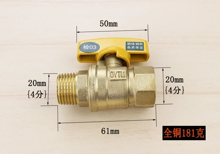 1pcs for All Copper Inside And Outside Wire Straight Valve Inlet Water Intake Copper Ball Valve Gas Short Handle Switch