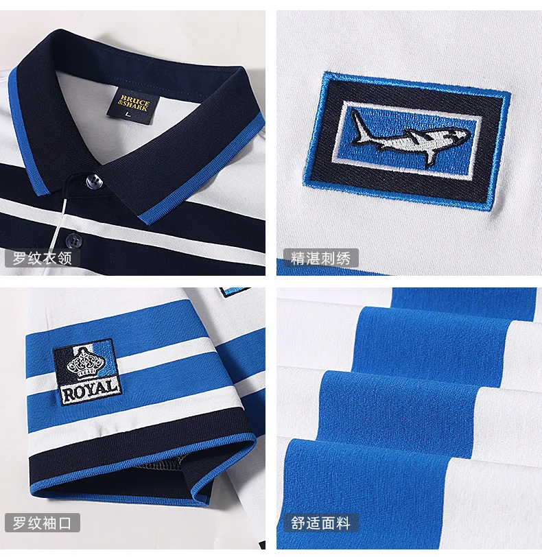 Summer New Embroidery Men's Striped Polos Short Bruce&Shark Casual Fashion Blue T-shirt Loose Breathable Men's Red Tee Size 4XL 27 S5f5e302db2a648d58bbd93c70c433a5d3