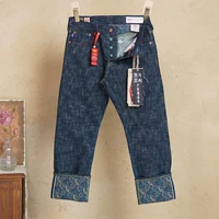 Plant Dyeing 14oz Red Selvedge Denim Jeans Men's Hand Twisted Yarn Libo Blue Medium Waist Straight Men's Pants 5KM Vintage 1